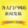 武漢中秘網(wǎng)絡(luò)傳媒 一站式網(wǎng)絡(luò)營(yíng)銷與推廣解決方案