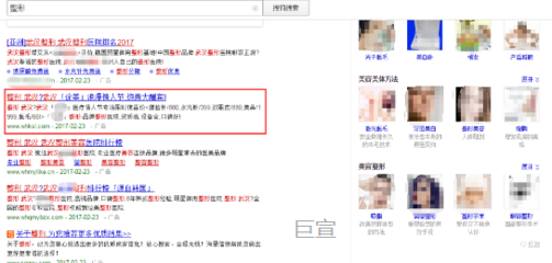 全方位資源整合，搜索廣告助力硅藻材料公司實現高效回報